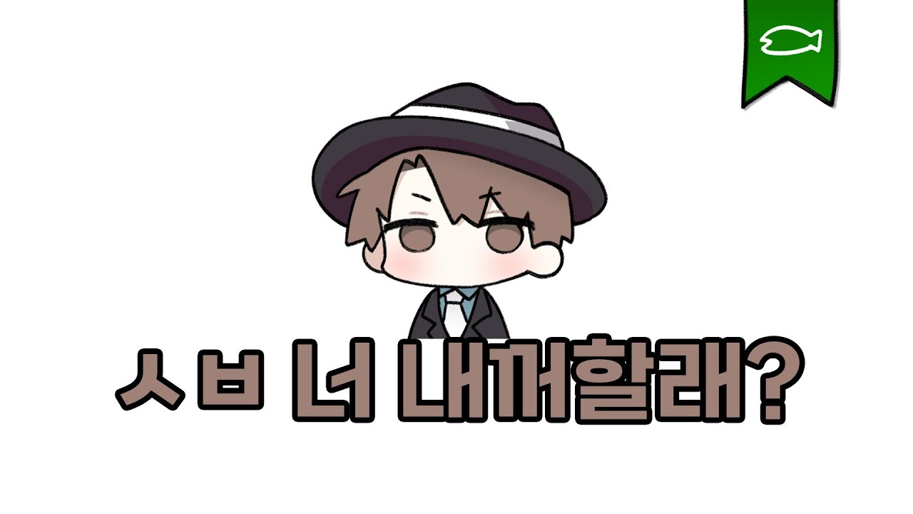 교수님의 T스핀 기초 강의