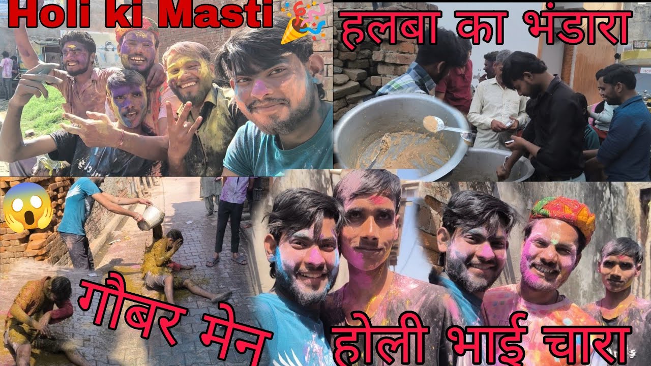 Holi Ki Masti 🪅 Gobar hi Gobar Kar Diya 😂 For Vsk Mastana 😲