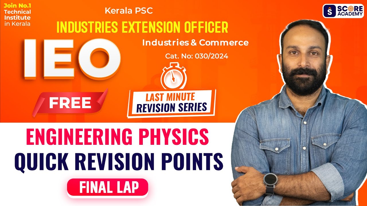 IEO Industries Extension Officer 2025 | Physics Quick Revision Class | Kerala PSC | SCORE ACADEMY