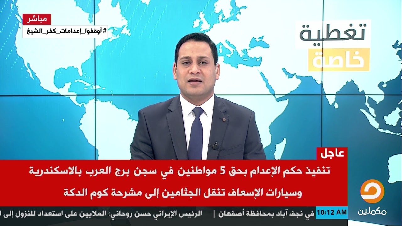 أسامة ناصف : بلغنا أنه تم نقل الجثامين الى مشرحة كوم الدكة