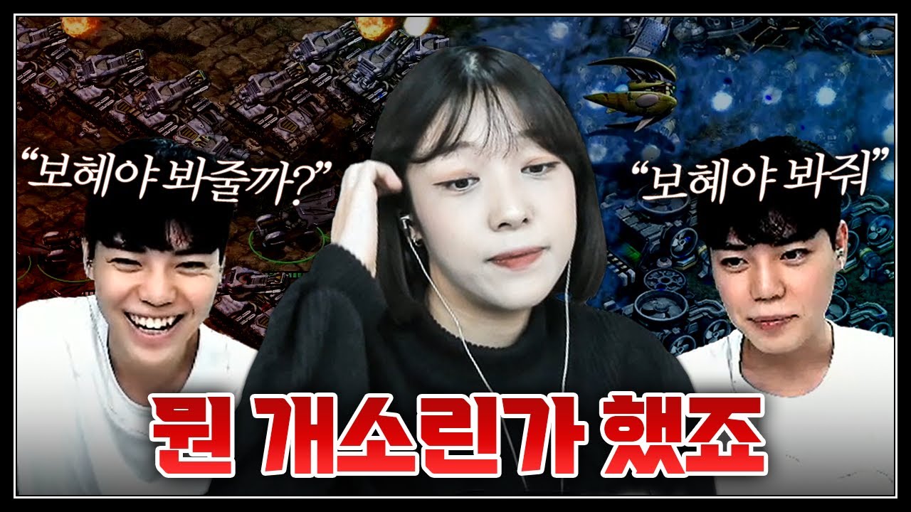 여캠 토스 1등 VS 여캠 패기 1등