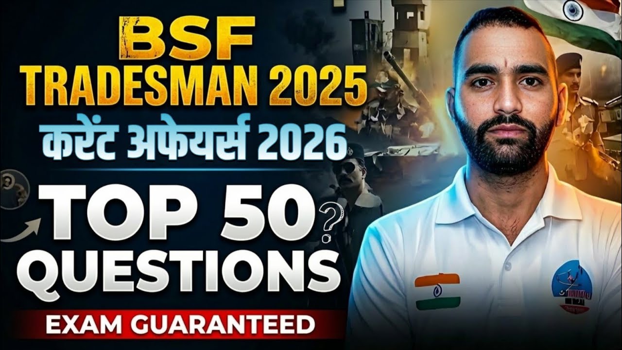 BSF TRADESMAN 2025 | करेंट अफेयर्स | TOP 50 प्रश्न | Current affairs classes FOR BSF, CISF TRADESMAN