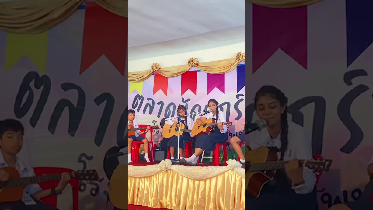 กิจกรรมศุกร์หรรษา 