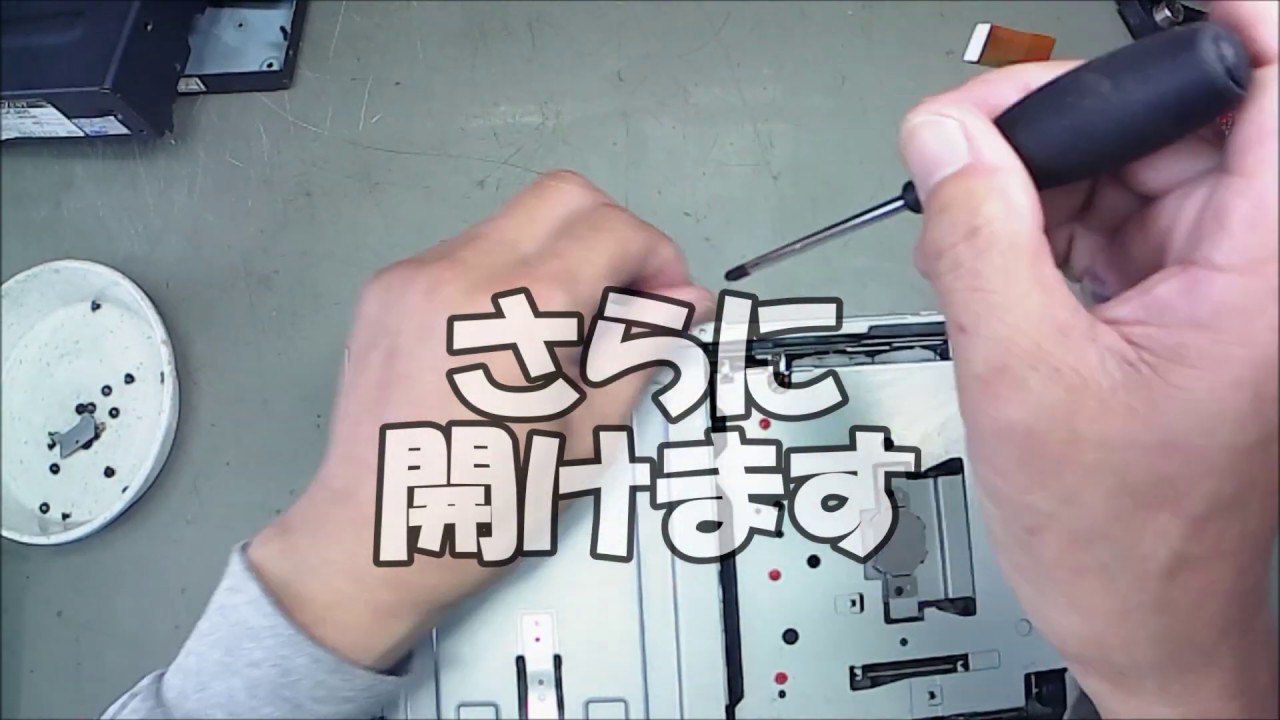 【２５年前】のＣＤオートチェンジャーを修理して見た