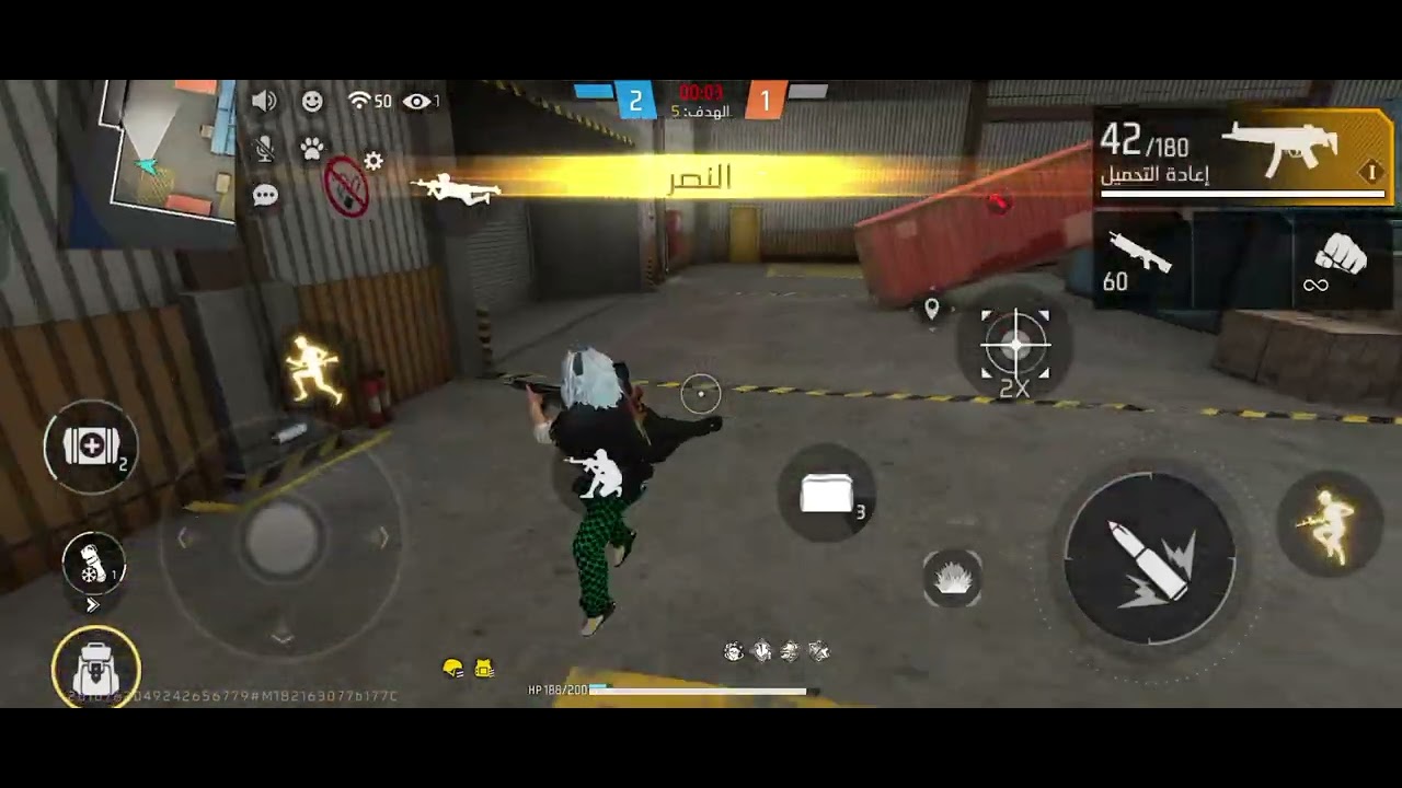 لعبة ضد اخويا