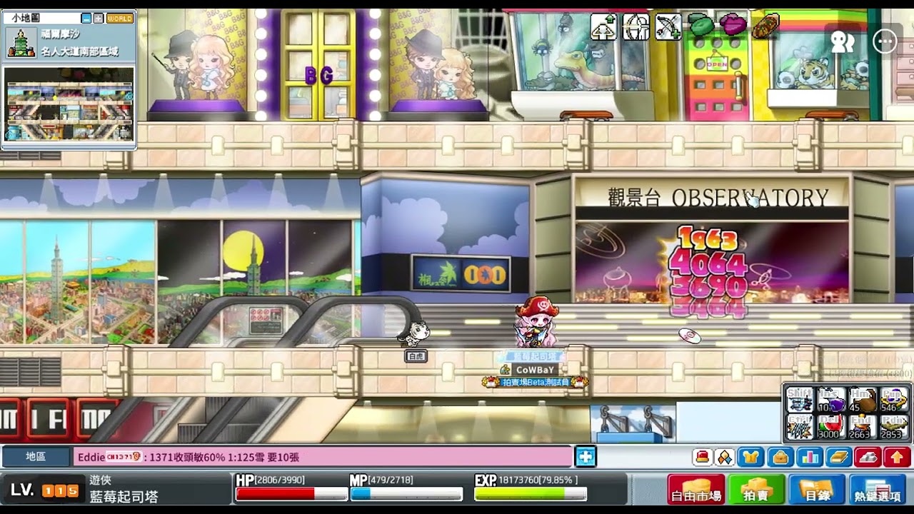 MapleStory Worlds Artale 繁體中文版 阿雪日記#43 沒加倍也在打CD