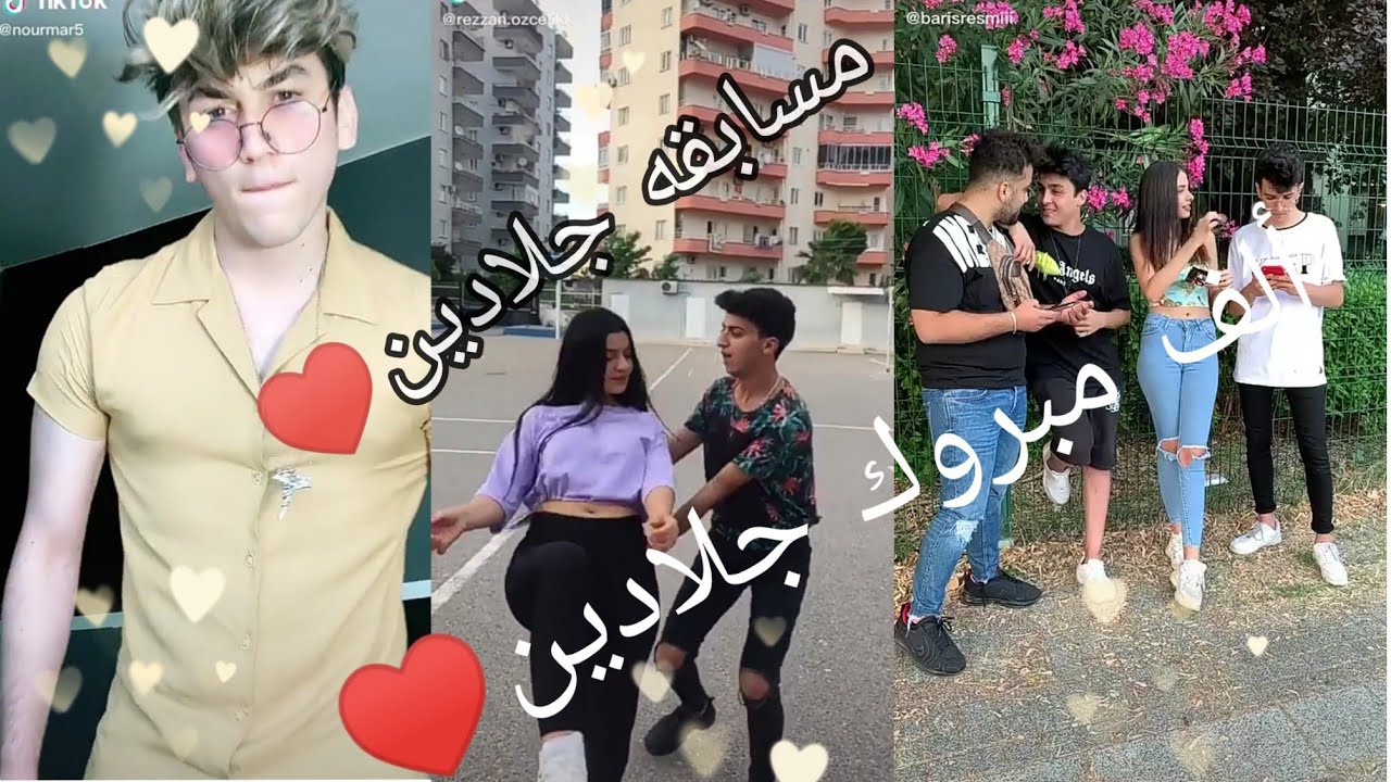 تجميع فيديوهات تيك توك نور مارو باريش شيراز الجزائرية و الأتراك الجلادينtiktok