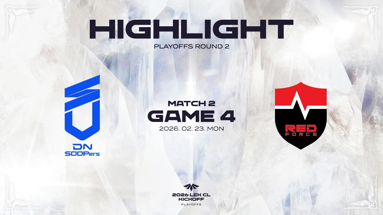 DNS vs NS 게임4 하이라이트 | 02.23 | 2026 LCK CL KICKOFF 플레이오프 2라운드