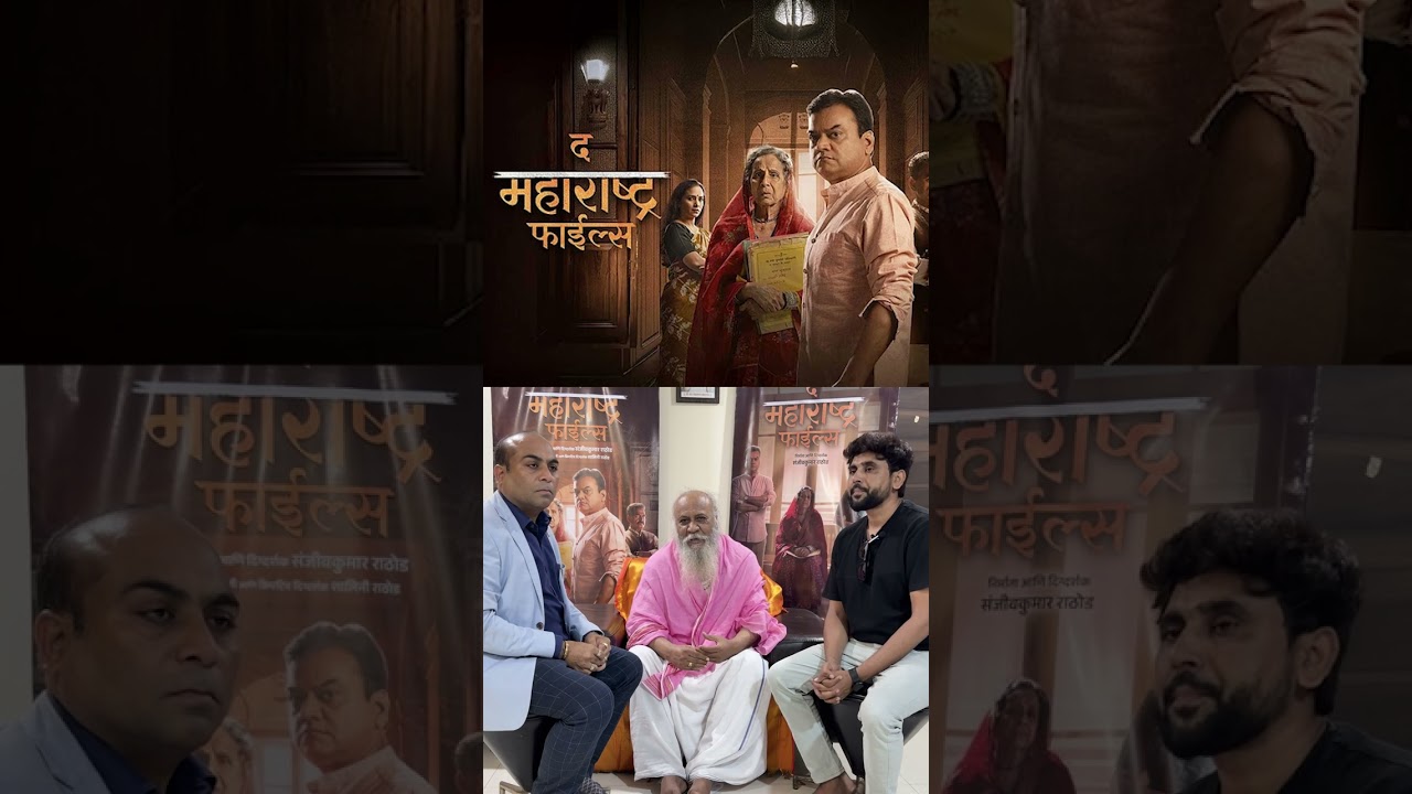 Banjara Community Dharmaguru Shri Babusingh Maharaj || The Maharashtra Files || Sanjivkumar Rathod