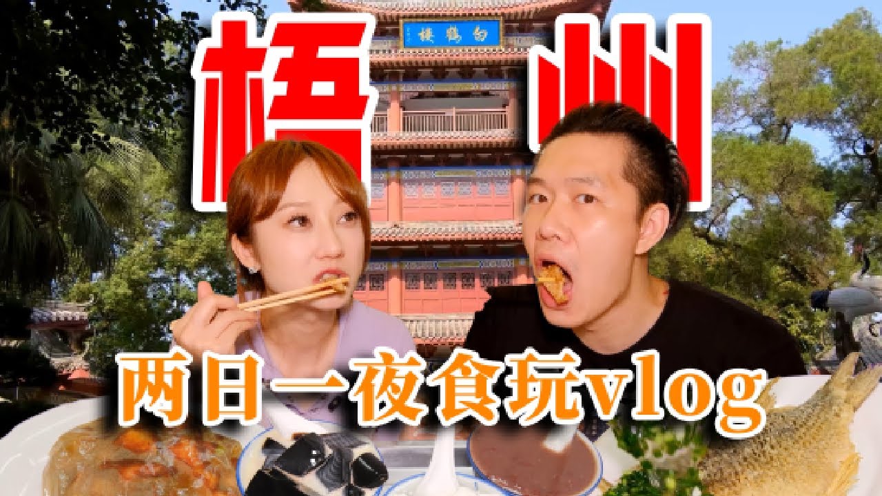 广州出发周边游高铁1.5小时到达人均几百两天一夜超详细攻略来了【宝儿-不上班版】