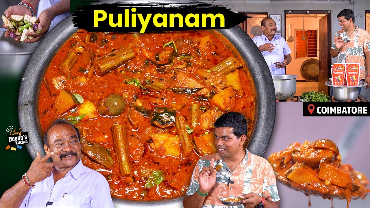 கம்பம் தேனி பக்கம் செய்வாங்க, ஒரு அவசர தேவைக்கு செய்ற குழம்பு | CDK 1598 | Chef Deena's Kitchen