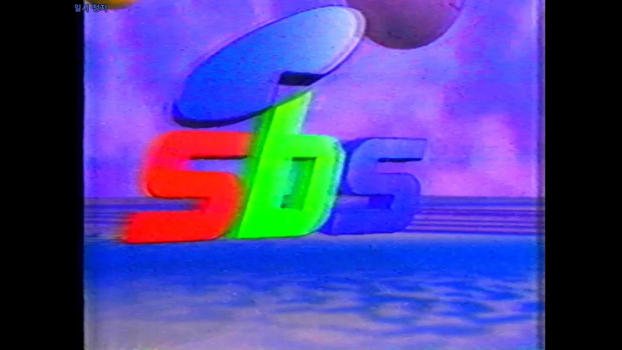 SBS 1994년 방송종료고지, 애국가, 정파