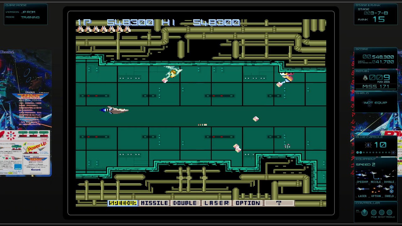 グラディウスオリコレ 20260131