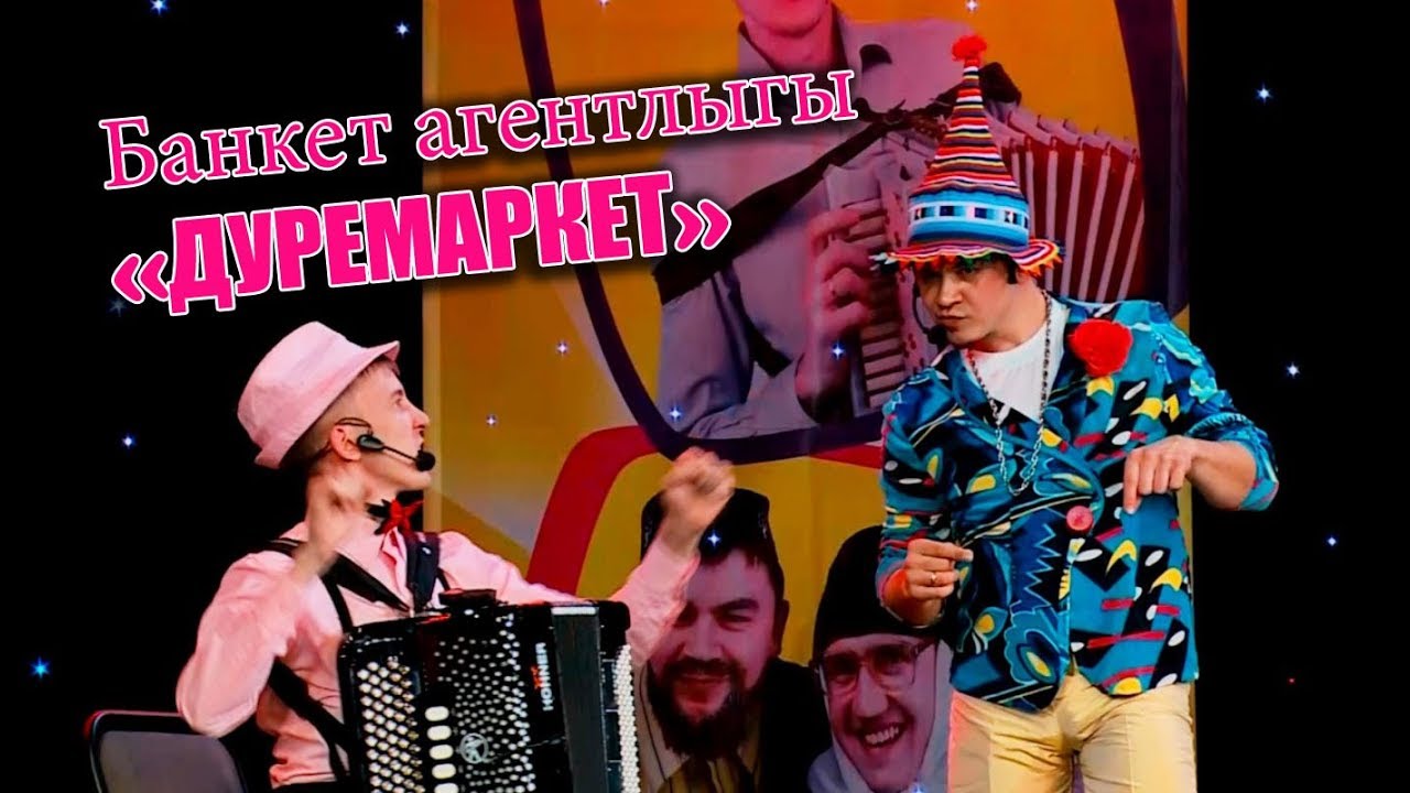 Әбри Хәбриев Фәрит Галиев - 