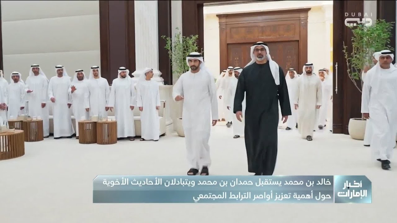 خالد بن محمد بن زايد يستقبل حمدان بن محمد ويؤكدان أهمية تعزيز الترابط المجتمعي