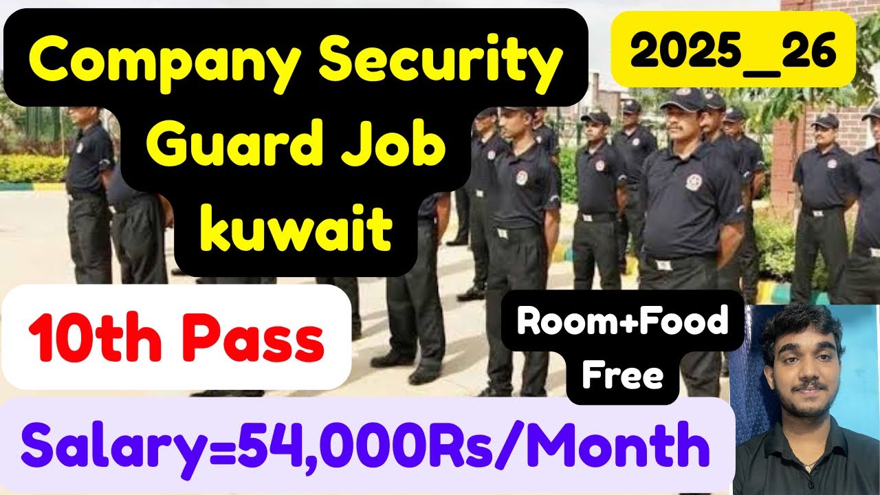 Company Security guard Job in Kuwait,10th Pass,Salary,Requirements,All Details