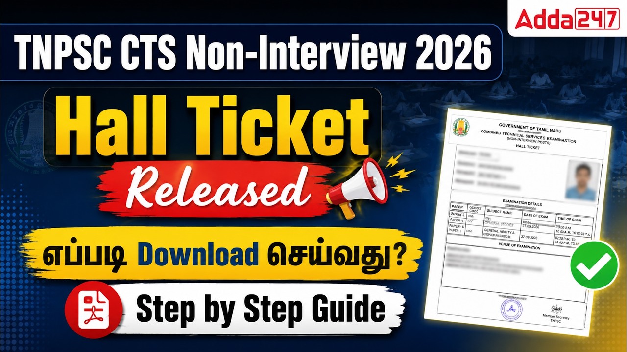 TNPSC CTSE Hall Ticket 2026 Out | TNPSC CTSE Non Interview Post Hall Ticket Download |Step By Step