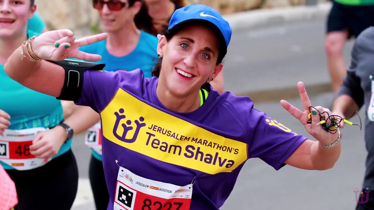 Team Shalva in the Jerusalem Marathon 2017