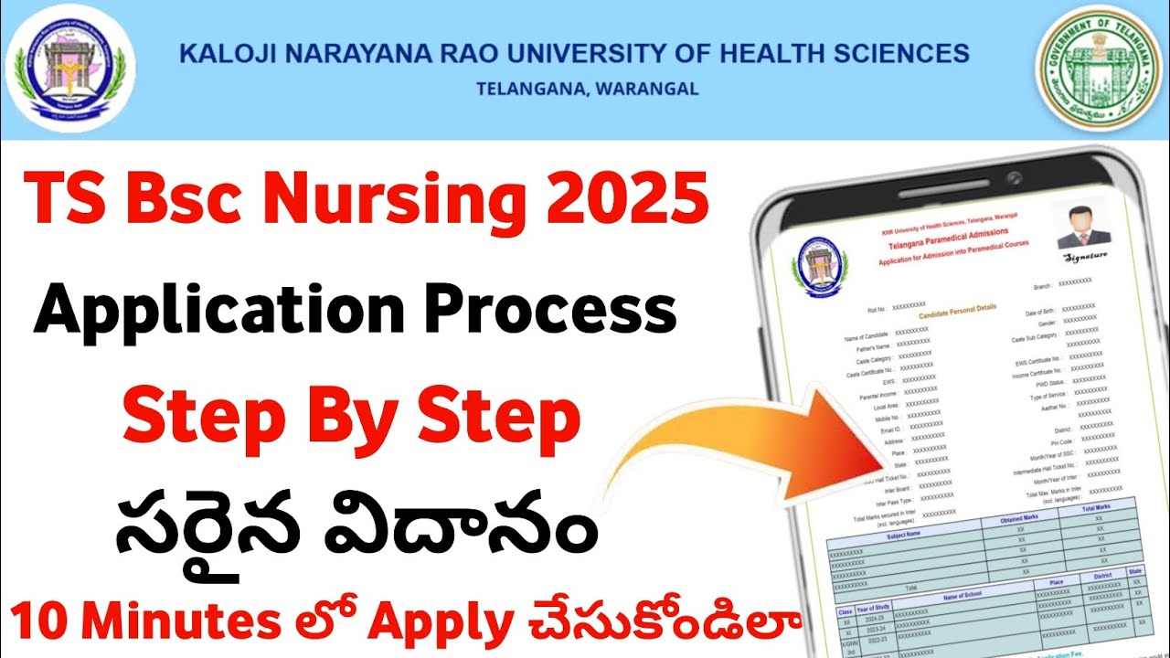 Bsc Nursing Application Process step by step in Telugu 2025 | How to apply bsc nursing 2025 knruhs 