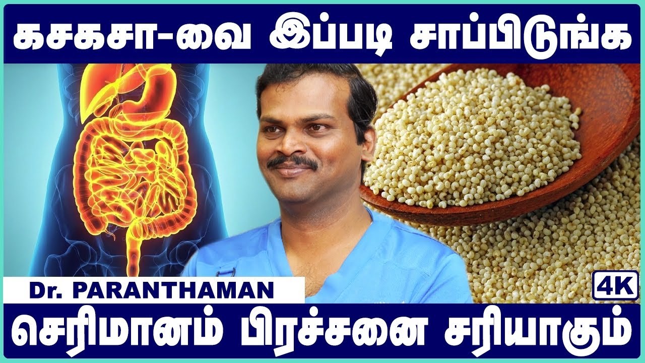 Irritable Bowel Syndrome (IBS) Home Remedies & Cure | Dr. Paranthaman