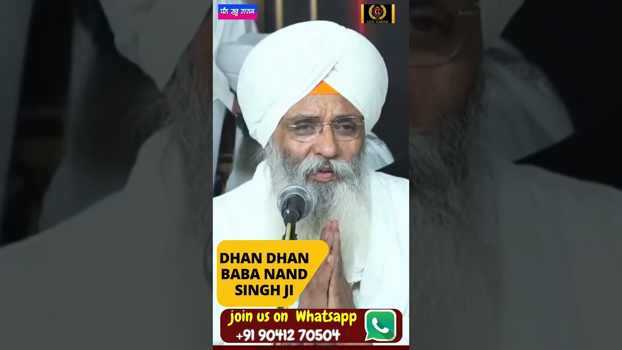 DHAN BABA NAND SINGH JI MAHARAJ #anmullevichaar #punjabi #bhaisahibji #live #gururamdasji