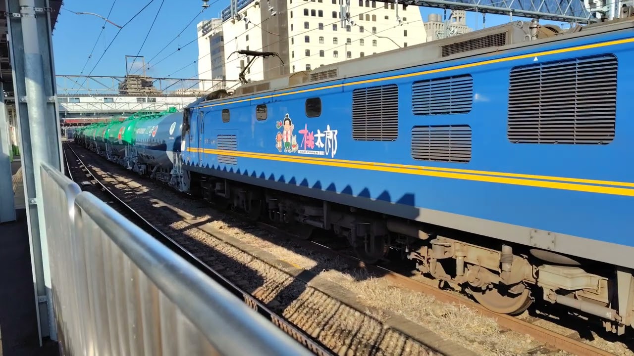 [タキ1000-1000釜次位に連結] 11月26日八王子駅 新鶴見A135運用 86レ EF210-344 