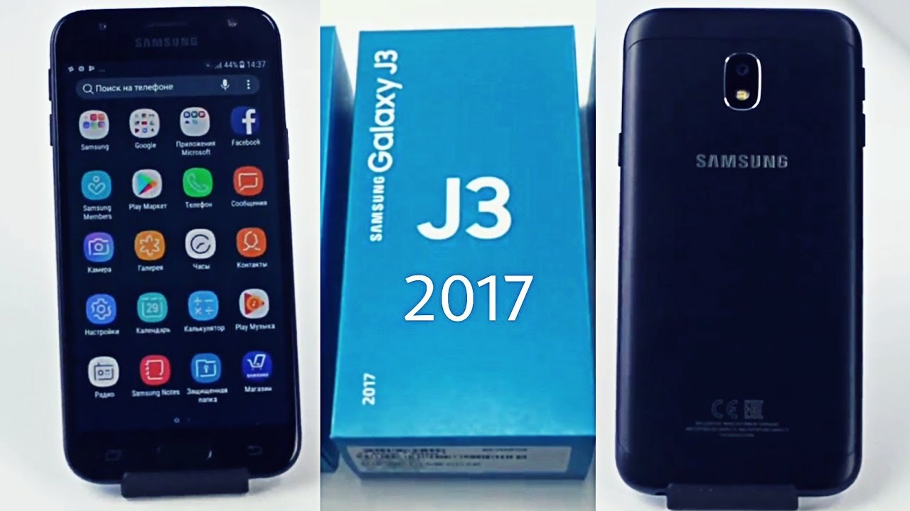 Samsung Galaxy J3 2018 Unboxing with Camera Samples and Price!