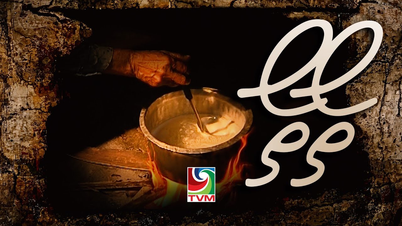 Historical Documentary Series - Tho Tho 2011 (B. Eydhafushi, baiypen) (epi: 6 of 13)