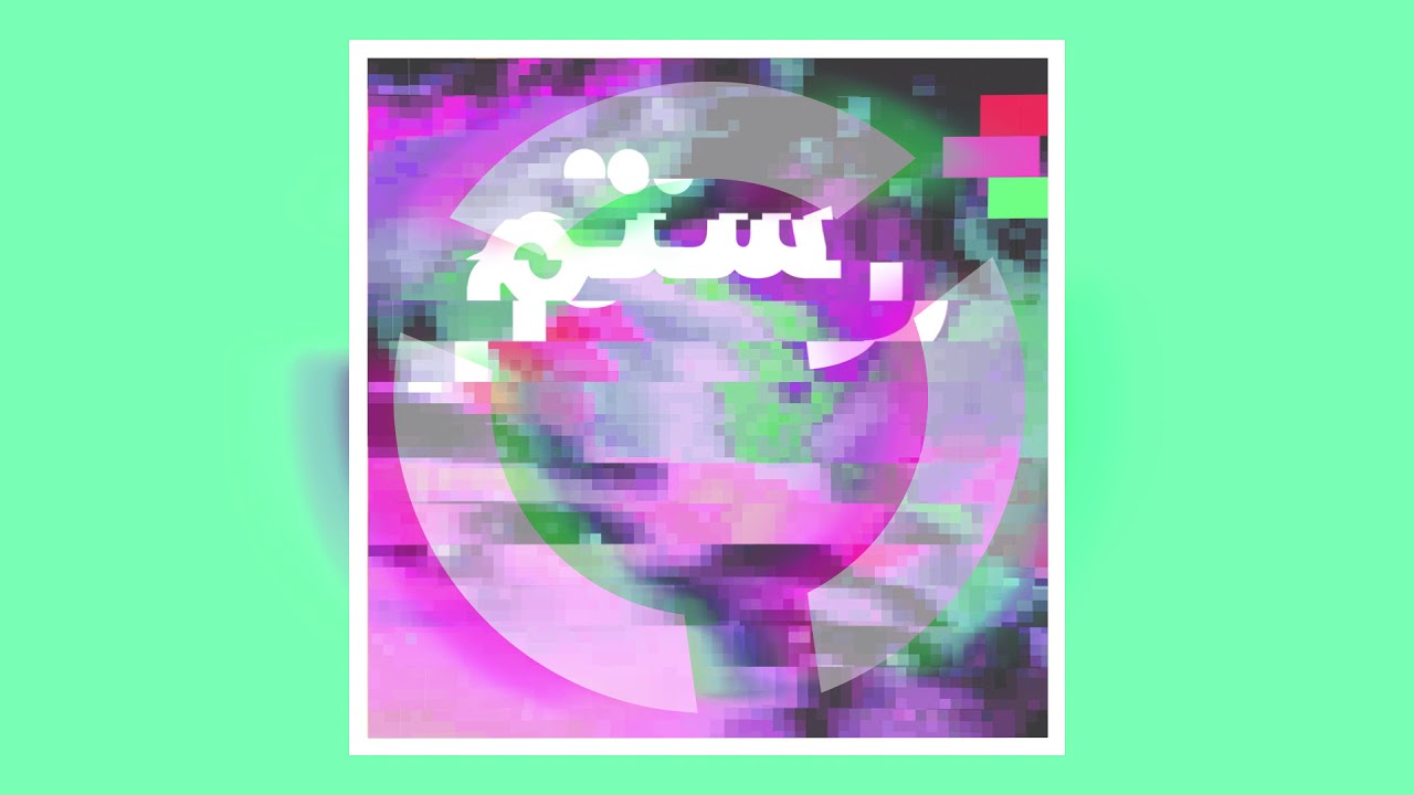 Rostam - 
