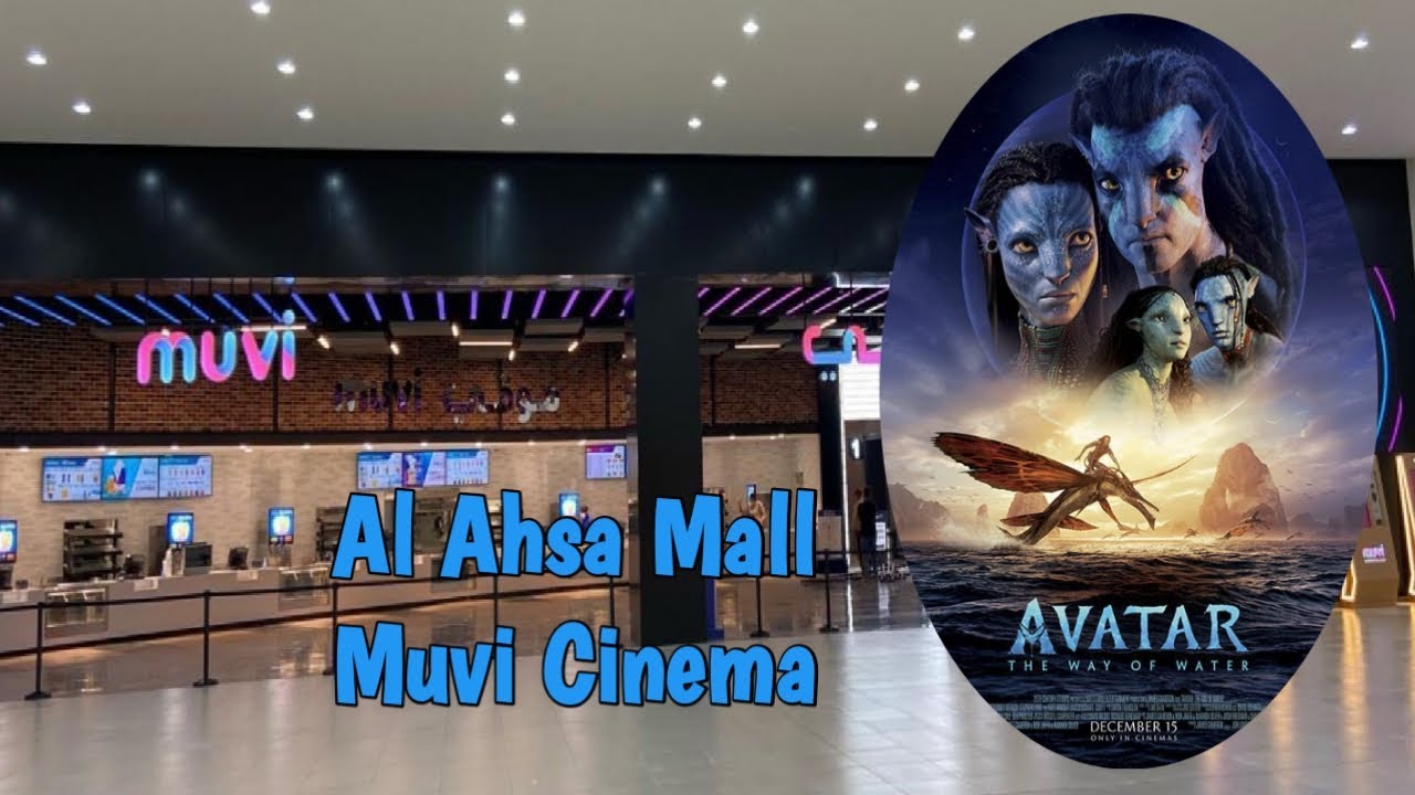 Nanan-aw mi ug Avatar 2 | Muvi Cinema | Al Ahsa Mall