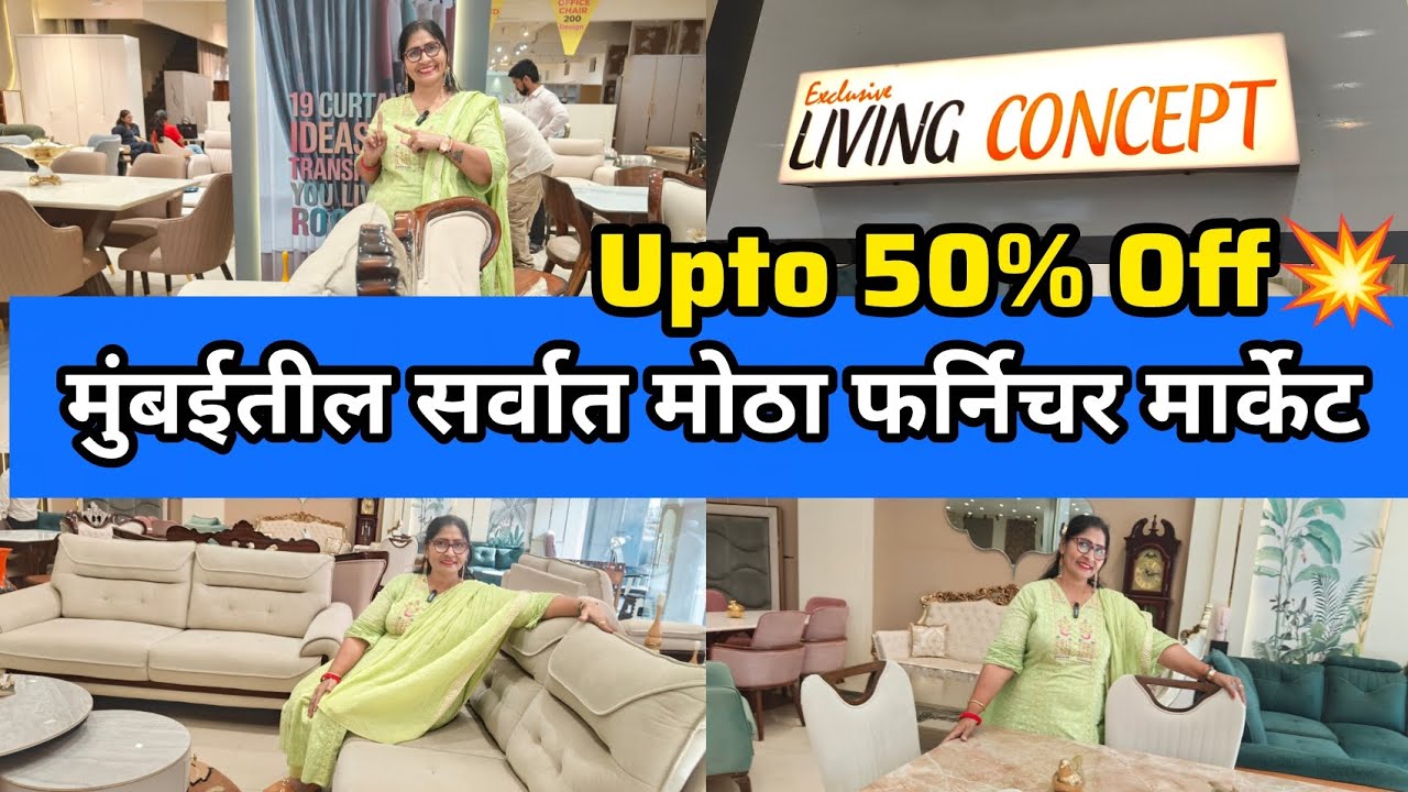 😍मुंबईतील सर्वात मोठं होलसेल फर्निचर मार्केट Wholesale Furniture Market कशेळी ठाणे Upto 50% Off 💥