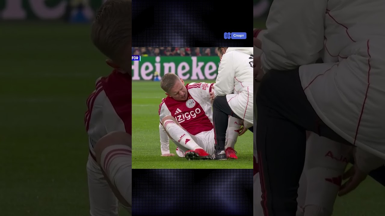 Жахлива травма Зінченка!  #київстартб #football #eredivisie #zinchenko #ajax #fortunasittard