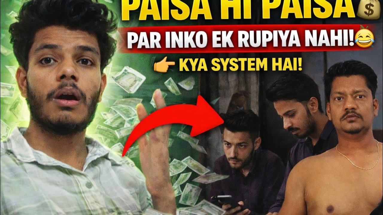 “Paisa Hi Paisa 💰 Par Inko Ek Rupiya Nahi 😂 | Funny Reality Video”