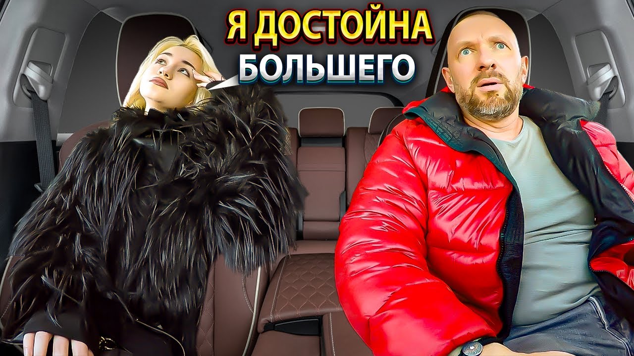 😇 Почему самые милые оказываются самыми опасными? История одной блондинки 🐺