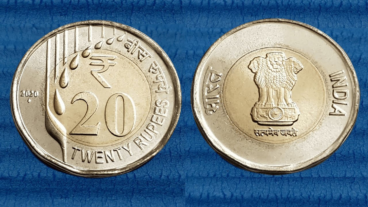 🇮🇳 Индийская стандартная монета номиналом 20 рупий 2019-2022 гг.