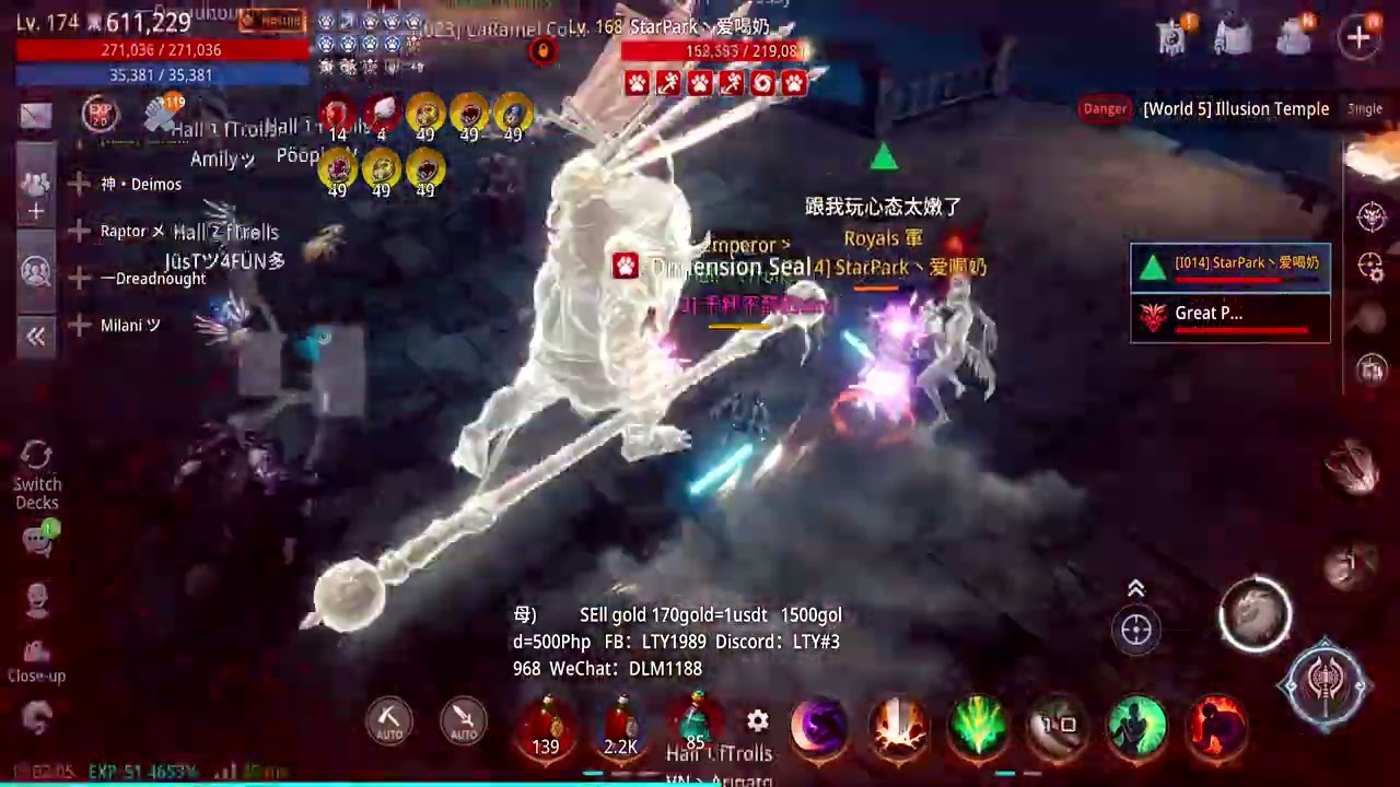 StarPark丶爱喝奶 cried, unable to finish the quest despite using cheat MIR4