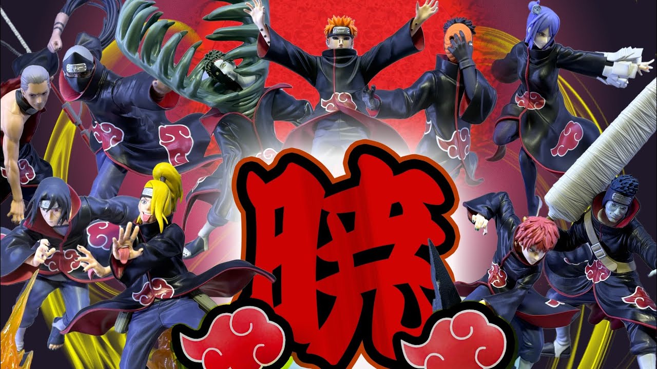 【暁集結】NARUTO 暁のプライズフィギュア全開封＆ディスプレイ‼︎ VIBRATION STARS＆ EFFECTREME