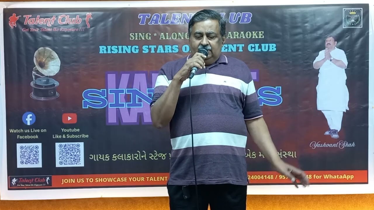 SONG 