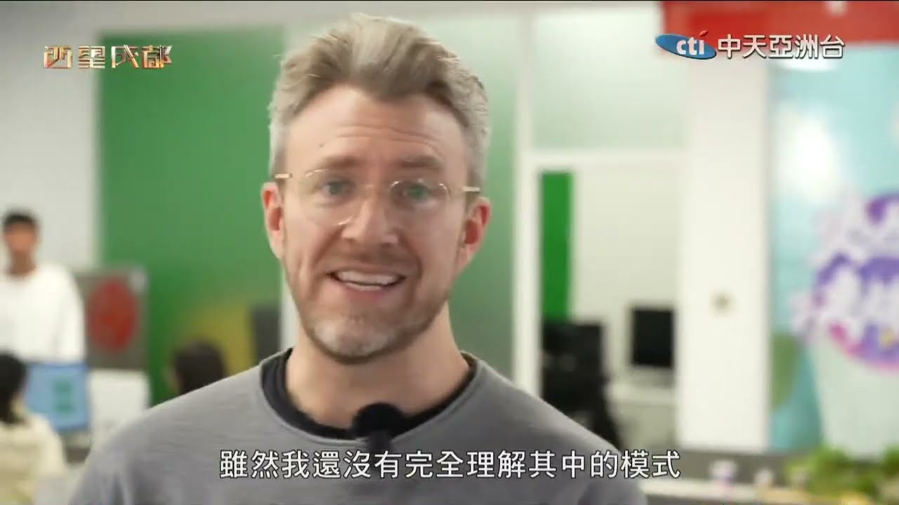【西望成都】奇妙的高鐵“帶貨”之旅+英國校長眼中的成都