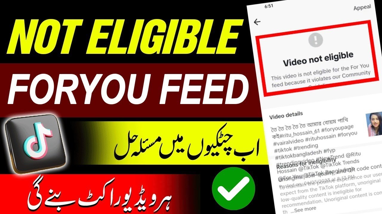 Not Eligible For You Feed ll Tik Account viral kase kren ll for you per video kese laikr jain720P HD
