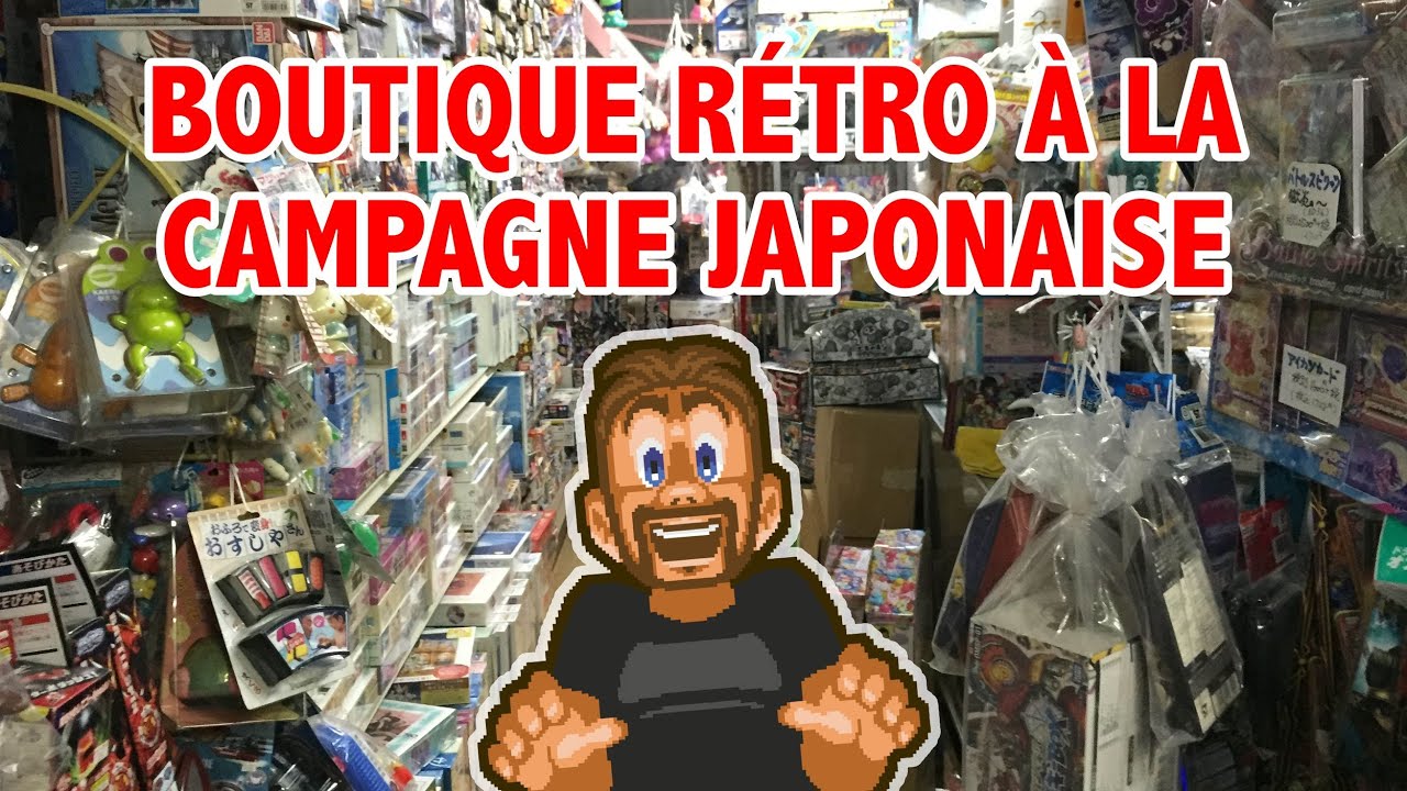 Magasin de jouets (rétro) au Japon...