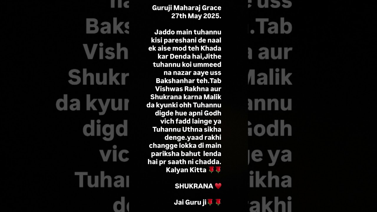 #gurujimaharaj