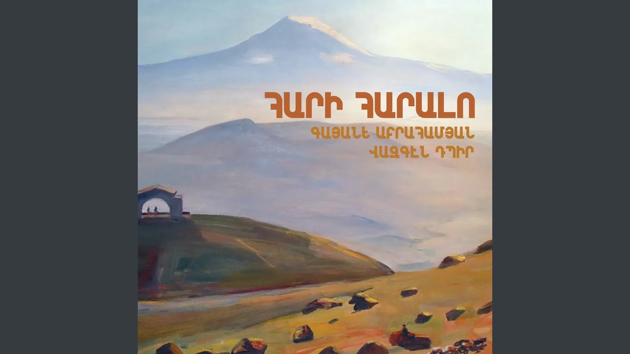 Հարի Հարալո