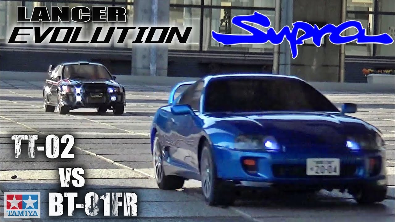 タミヤBT-01FR vs TT-02 スープラ対ランエボ WANT BT-01 AND TT-02? SUPRA vs LANCER EVOLUTION