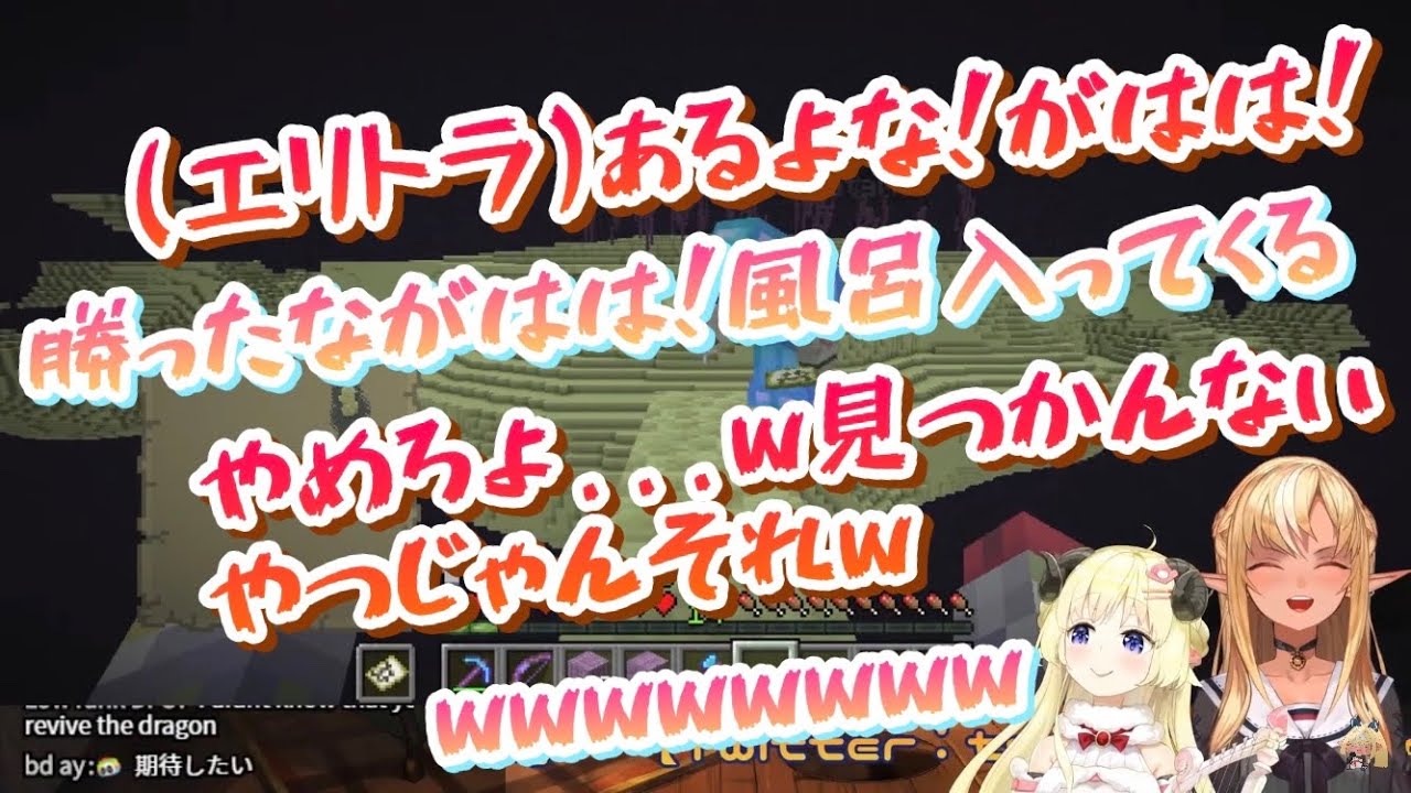【不知火フレア 角巻わため】わたフレエンド探索まとめ【ホロライブ切り抜き】