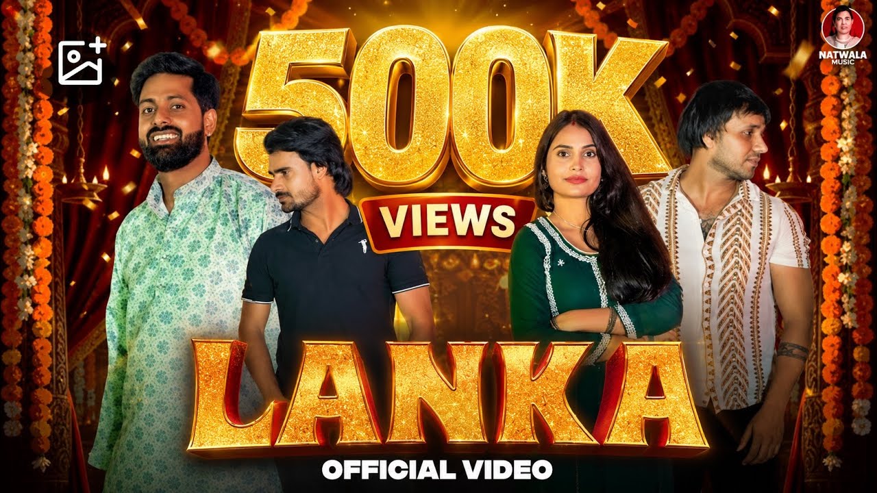 Sandeep Matnora- Lanka (Out Now) Shubham Mahi ||New Dj Song 2025 || Haryanvbi Song 2025