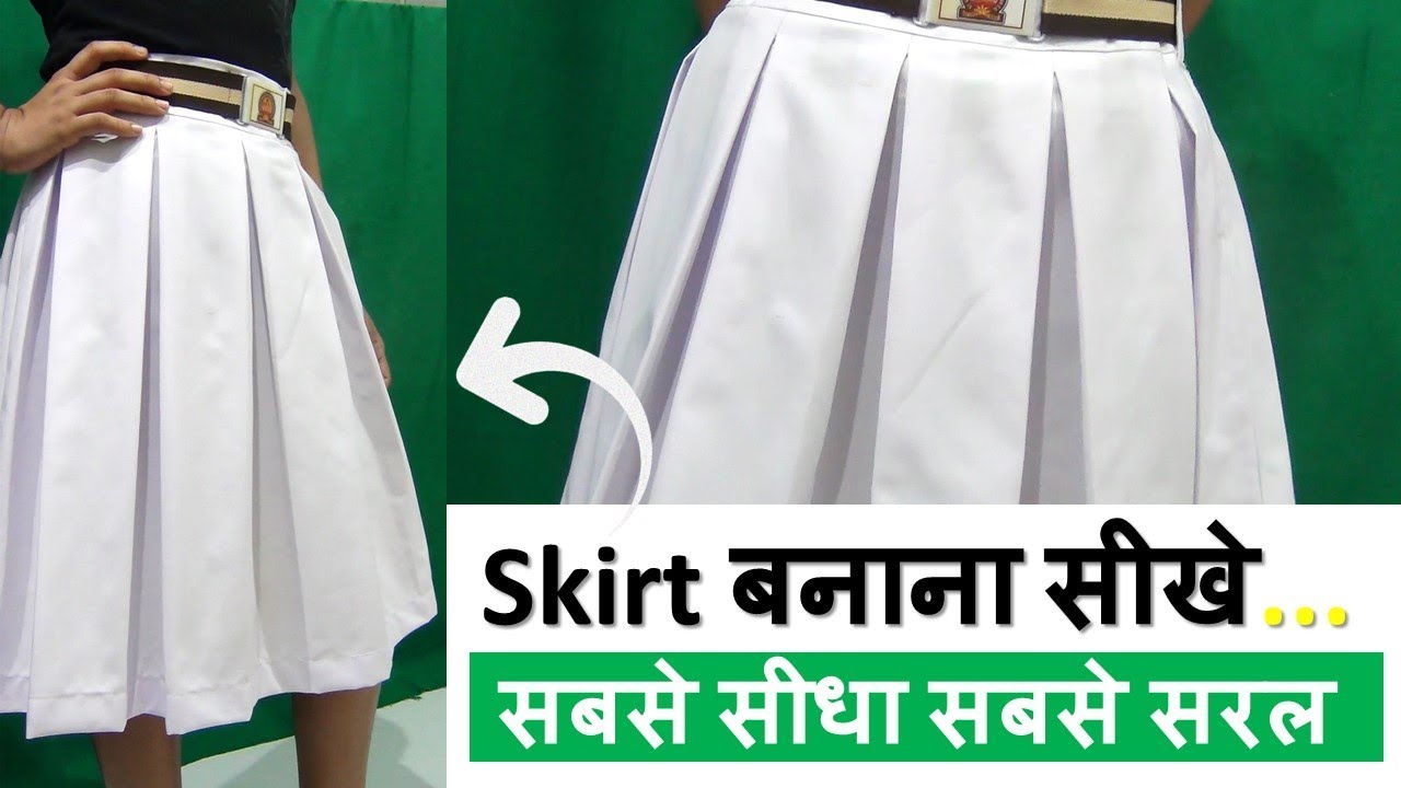 SKIRT बनाना सीखे ! Box pleated Skirt cutting and stitching in easy way