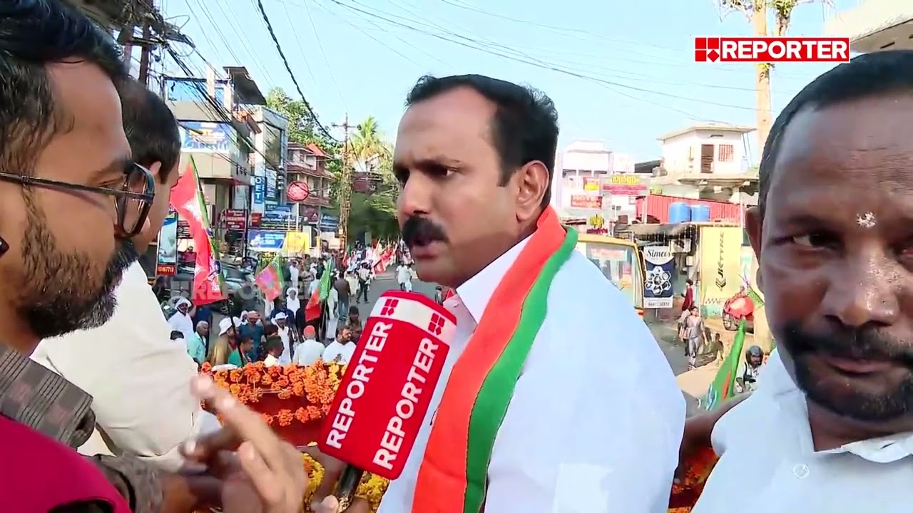 'ഈ ജനസഹസ്രങ്ങളാണ് എന്റെ പ്രതീക്ഷ, 25,000 വോട്ടിന്റെ ഭൂരിപക്ഷത്തിൽ NDA വിജയിക്കും'; Shone George