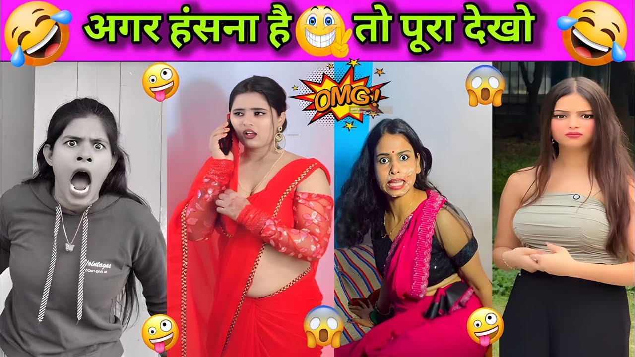 बीबी का पॉवर👰‍♀️हर घर मे टॉवर😂| New Funny Video😂| New Trending Funny Video😂| New Comedy Video😂| 
