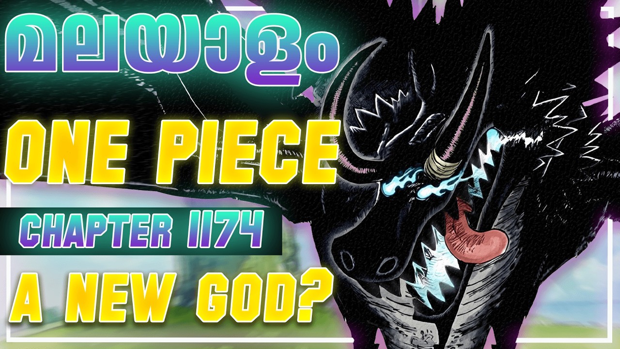 A New God !! | മലയാളം One Piece Chapter 1174 | Malayalam Discussion